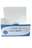 50 pcs three-layer disposable protective masks